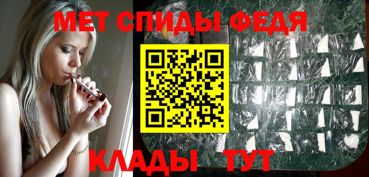 Амфетамин Premium Волжск