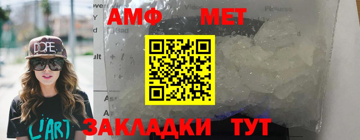 ссылка на мегу зеркало  Амфетамин 97%  Вход с VPN  Волжск  Amphetamine 