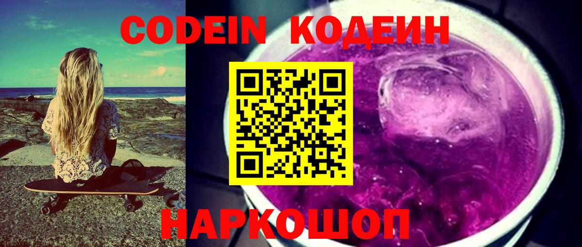 Мефедрон кристаллы  Cocaine  Канабис  Вход с VPN  Волжск  ГАШ 