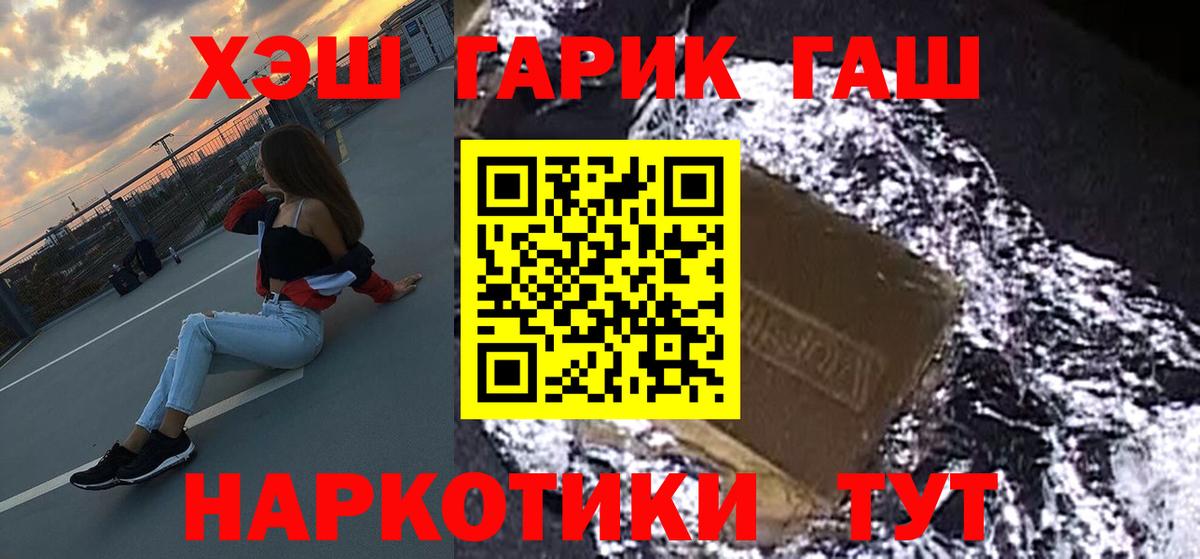 Гашиш AMNESIA HAZE  где продают   Гашиш Premium  ГАШИШ  Волжск  Вход с VPN 