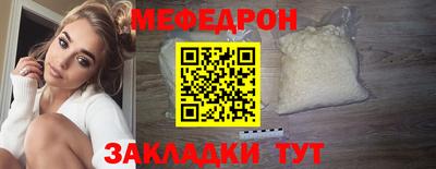 прущий лед Ставрополь