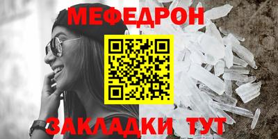 кокаин Славянск-на-Кубани