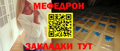 кокаин Славянск-на-Кубани