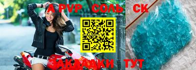 кокаин Славянск-на-Кубани