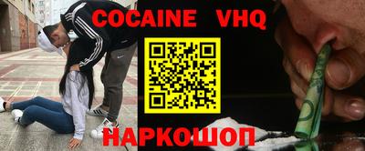 эйфоретик Славгород