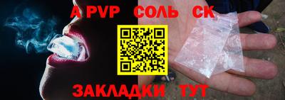 амф Сланцы