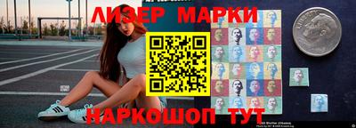 эйфоретик Славгород