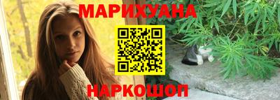 кокаин Славянск-на-Кубани
