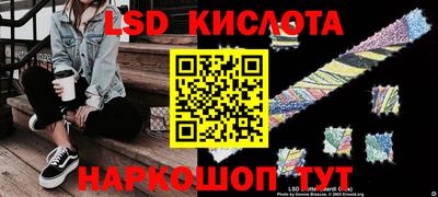 эйфоретик Славгород