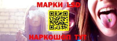 эйфоретик Славгород