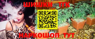 кокаин Славянск-на-Кубани