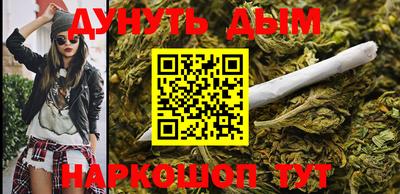 кокаин Славянск-на-Кубани