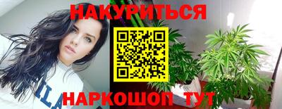 кокаин Славянск-на-Кубани