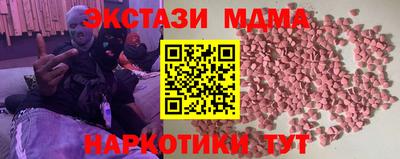 амф Сланцы
