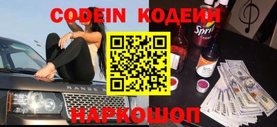 кокаин Славянск-на-Кубани