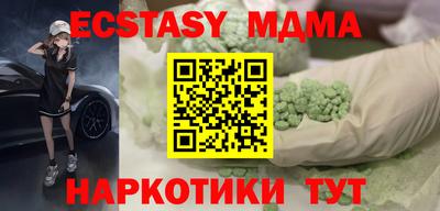 амф Сланцы