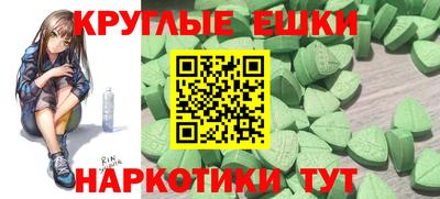 эйфоретик Славгород
