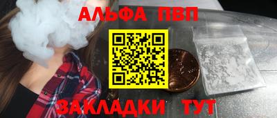 кокаин Славянск-на-Кубани
