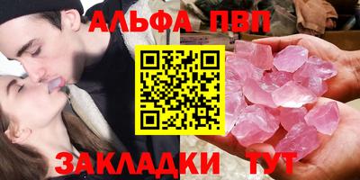 кокаин Славянск-на-Кубани