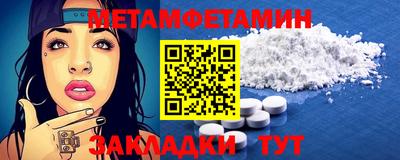 амф Сланцы