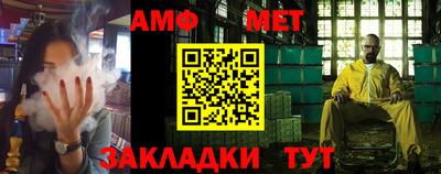 амф Сланцы
