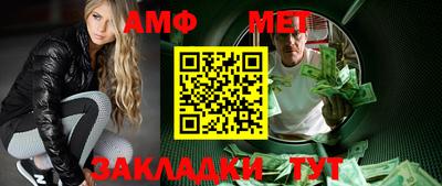 эйфоретик Славгород