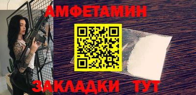 эйфоретик Славгород