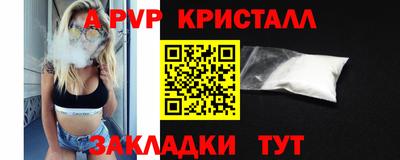 эйфоретик Славгород