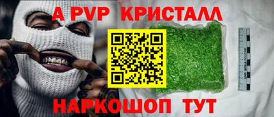 эйфоретик Славгород