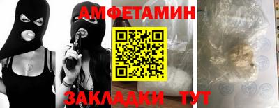 эйфоретик Славгород