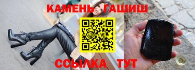 эйфоретик Славгород