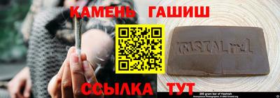 эйфоретик Славгород