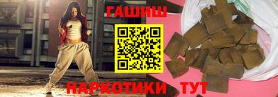 кокаин Славянск-на-Кубани