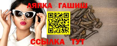 кокаин Славянск-на-Кубани
