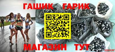 амф Сланцы
