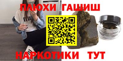 кокаин Славянск-на-Кубани