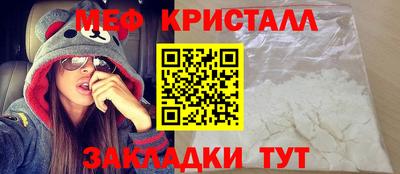 амф Сланцы