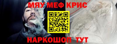 кокаин Славянск-на-Кубани