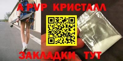 амф Сланцы