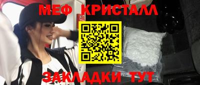 амф Сланцы