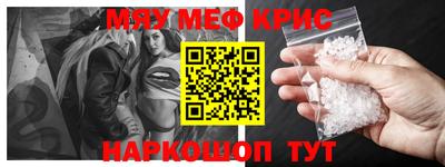 эйфоретик Славгород