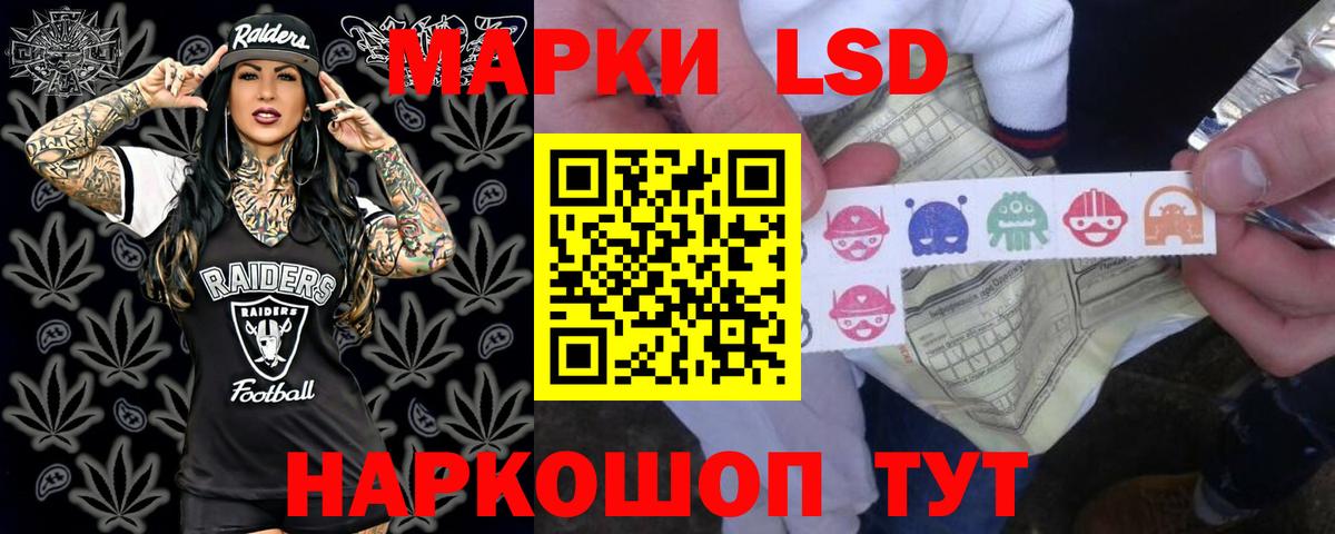Волжск  LSD-25 экстази ecstasy  Вход с VPN  ЛСД экстази кислота 