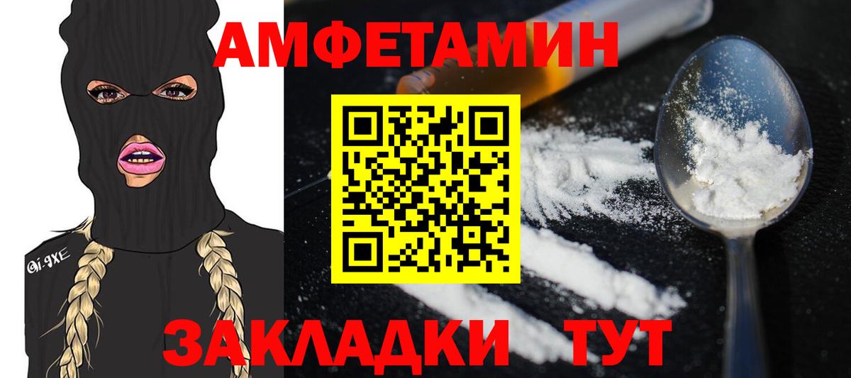 Метамфетамин  Метамфетамин витя  Вход с VPN  Метамфетамин витя  Волжск 