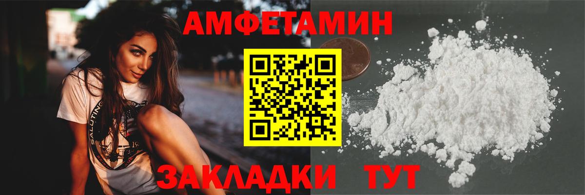 Метамфетамин Декстрометамфетамин 99.9% Волжск