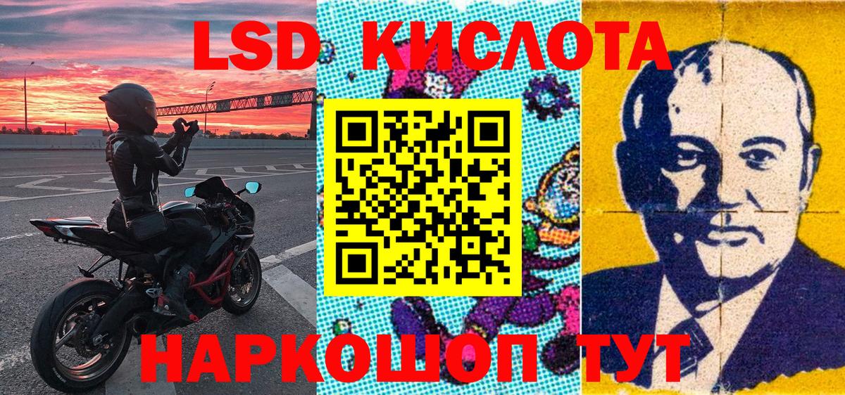 A PVP Волжск