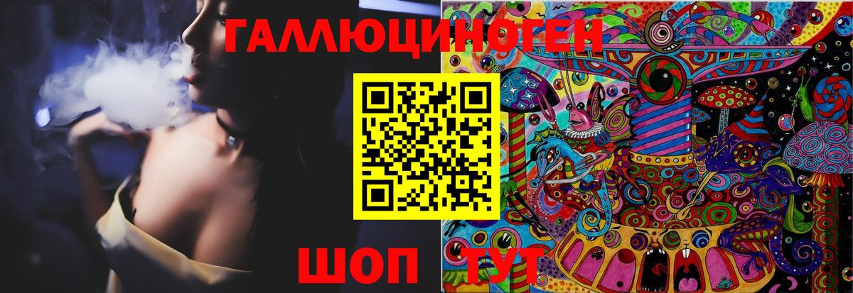 Псилоцибиновые грибы Cubensis Волжск
