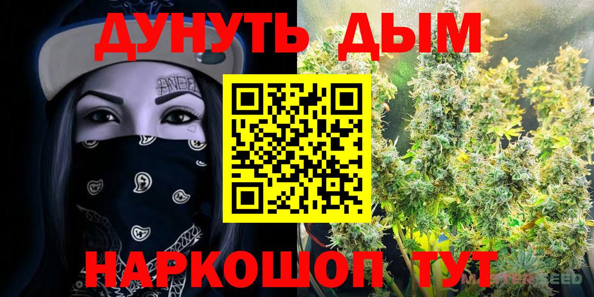 Шишки марихуана конопля  Вход с VPN  Конопля SATIVA & INDICA  Конопля Amnesia  Волжск  Марихуана марихуана 